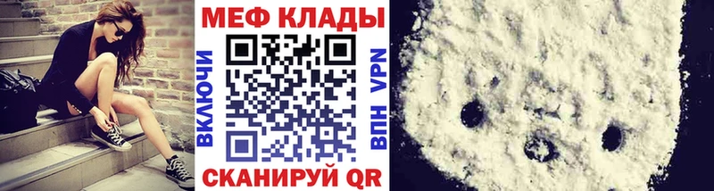 Как найти наркотики Апшеронск А ПВП Кокаин Меф мяу мяу Бошки Шишки ГАШ