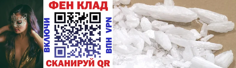где найти наркотики  Апшеронск  Amphetamine VHQ 