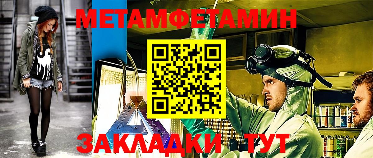 Амфетамин  Вход с VPN  Апшеронск  Амфетамин Premium 