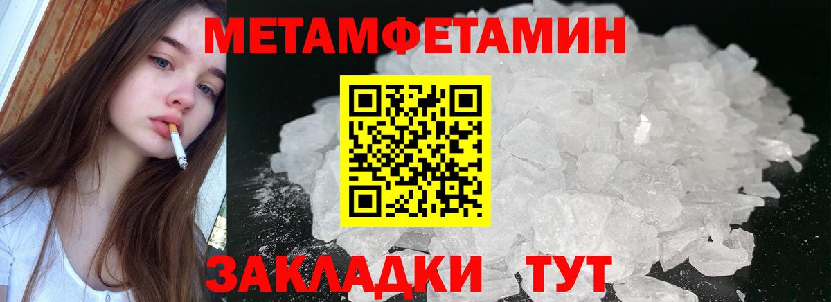 АМФ Розовый Апшеронск