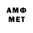 МЕТАДОН белоснежный Streck0