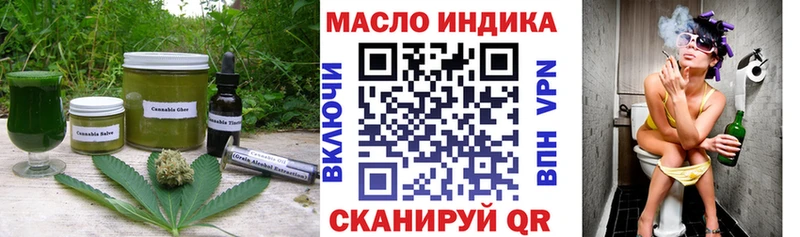 Cannafood конопля  Апшеронск 
