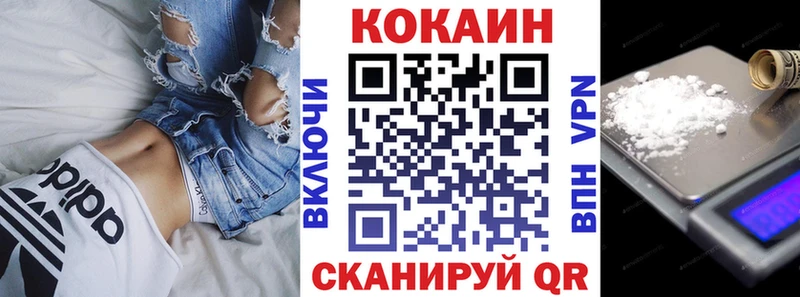 Кокаин Перу  Апшеронск 