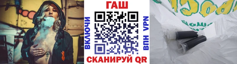 ГАШ 40% ТГК  Апшеронск 