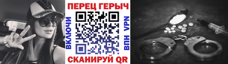 ГЕРОИН VHQ  наркотики  Апшеронск 