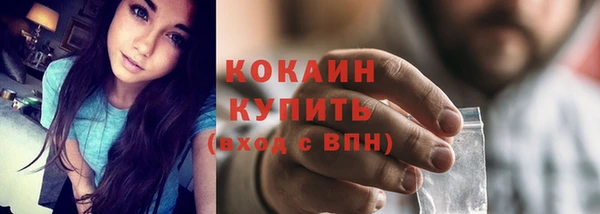 кокаин колумбия Алексин