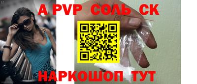дурь Абакан