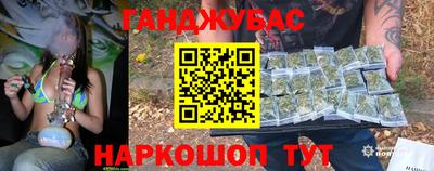 дурь Абакан