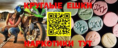 трава Абинск