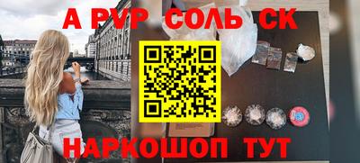 твердый Азнакаево