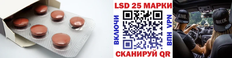 что такое   Апшеронск  Лсд 25 экстази ecstasy 