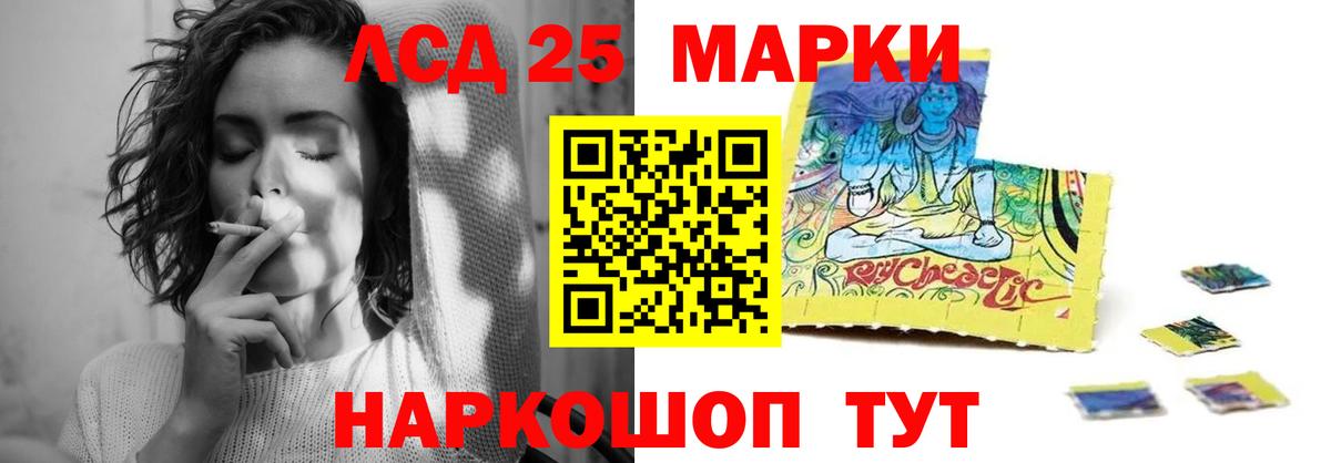 Апшеронск  Лсд 25 экстази кислота  ссылка на мегу   ЛСД экстази  Вход с VPN  Лсд 25 экстази кислота 