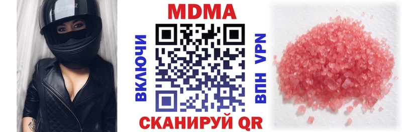 МДМА Molly  Апшеронск 