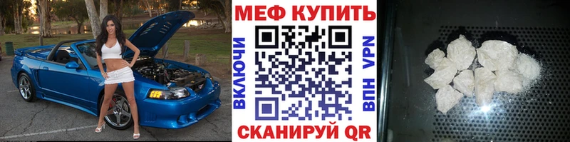 blacksprut маркетплейс  Апшеронск  Мефедрон 4 MMC  где купить наркоту 