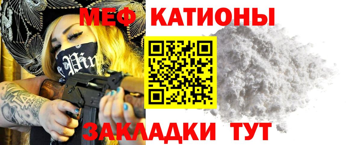МЕФ мука Апшеронск