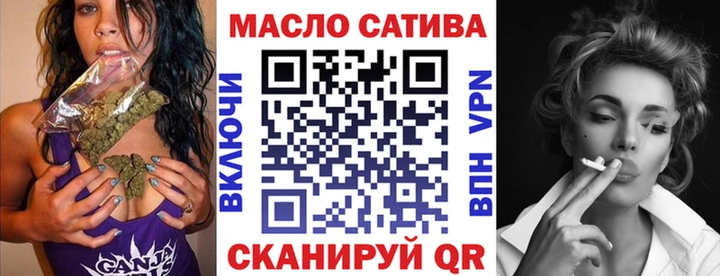 маркетплейс состав  Апшеронск  Дистиллят ТГК вейп с тгк  магазин продажи  