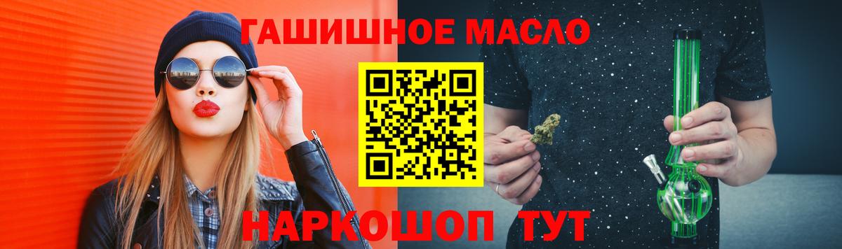 Дистиллят ТГК Wax Апшеронск