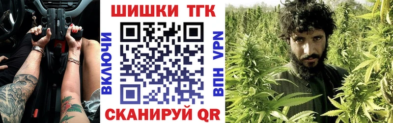 Каннабис конопля  Апшеронск 