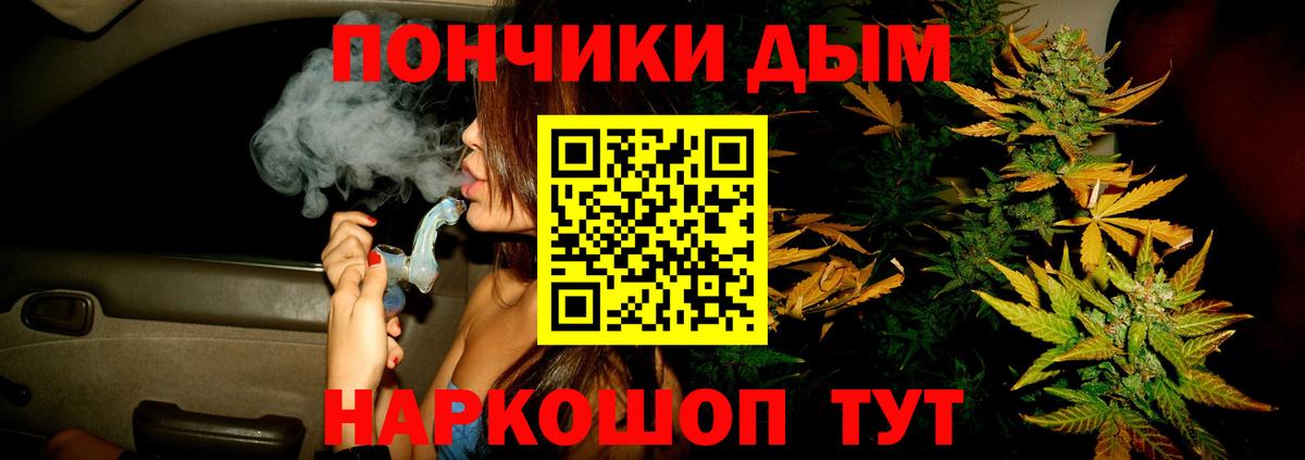 Бошки марихуана Ganja Апшеронск
